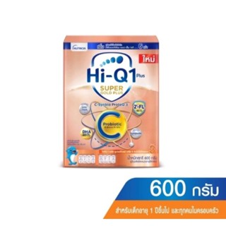 ไฮคิว 1 พลัส ซูเปอร์โกลด์ พลัส ซี-ซินไบโอโพรเทก สูตร3 นมสำหรับเด็ก อายุ 1 ปีขึ้นไป ขนาด 550 กรัม, 1,650 กรัม, 2,750 กรัม