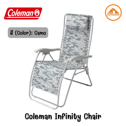 Coleman Infinity Chair #Camo เก้าอี้พับปรับเอนนอนได้