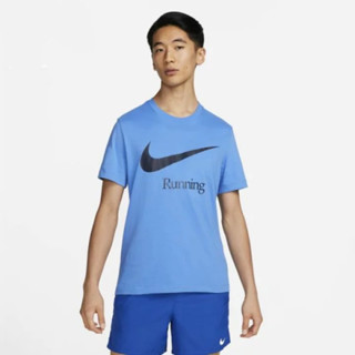 เสื้อยืดวิ่ง ผู้ชาย Nike Dri-FIT Mens Running T-Shirt [ลิขสิทธิ์แท้ NIKE ป้ายไทย][รหัส : DB5590 402 ]