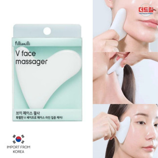 (นำเข้าจากเกาหลี) Fillimilli V Face Massager ที่นวดหน้ารูปตัววี ช่วยให้หน้าวีเชพ ลดริ้วรอย