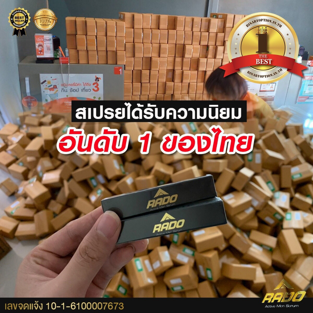 รูปภาพ 3