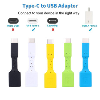 สาย OTG TYPE C to usb 2.0 ใช้ในการโอน ถ่ายข้อมูลจาก flash drive หรือเชื่อมต่ออุปกรณ์อื่นๆ