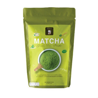 ผงชาเขียวมัทฉะ 100% สูตรคลาสสิก 50 กรัม (Classic Matcha Green Tea 100%)