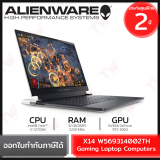 Alienware Gaming Notebook X14 [W569314002TH-AWX14-LL-W] Gaming Laptop Computers โน๊ตบุ๊คเกมมิ่ง ของแท้ ประกันศูนย์ 2ปี