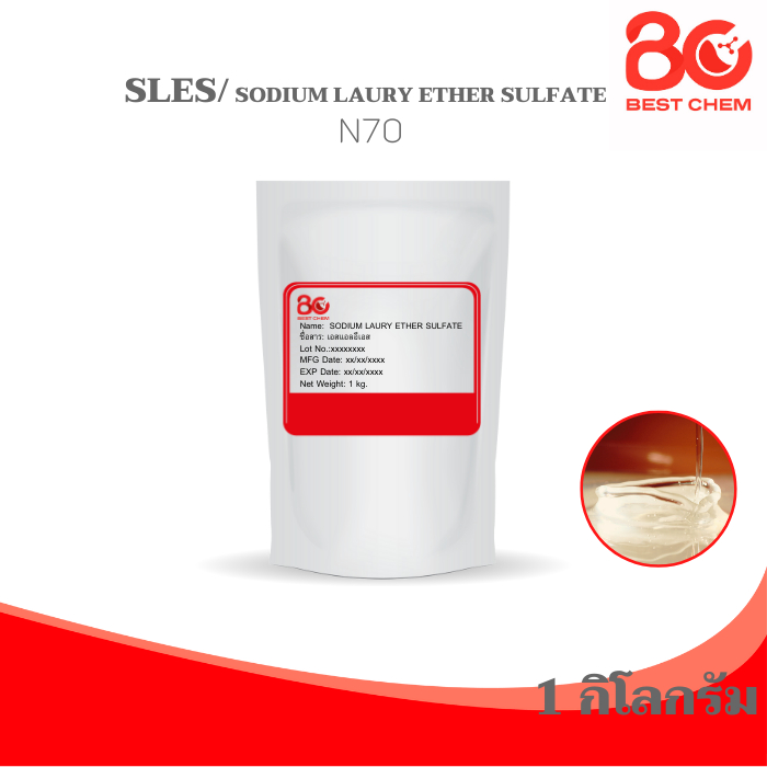 N70,SLES หัวเชื้อสบู่,หัวเชื้อแชมพู