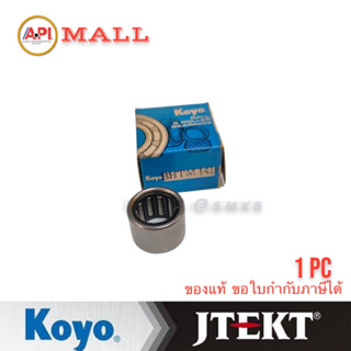 Koyo Jtekt ลูกปืนเข็ม กรงนก Needle bearing  BHTM-1416-KOYO 14x22x16 mm. แท้