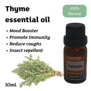 j.aroma น้ำมันหอมระเหยไธม์ สกัดจากธรรมชาติ 100% j.aroma Thyme essential oil 100% Natural