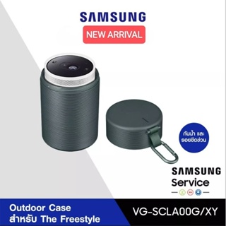 SAMSUNG ซัมซุง FREESTYLE OUTDOOR CASE โปรเจคเตอร์ รุ่น VG-SCLA00G/XY สีเขียว