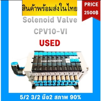 ส่งฟรี Solenoid Valve Festo รุ่น CPV10-VI USED 90%