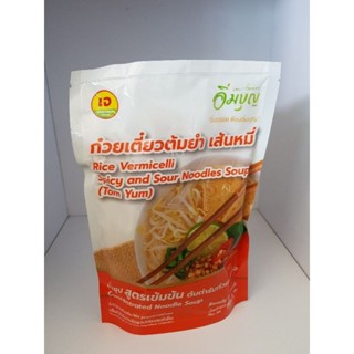 ก๋วยเตี๋ยวต้มยำ พร้อมเส้นหมี่อบแห้งเจ อิ่มบุญ(112g)