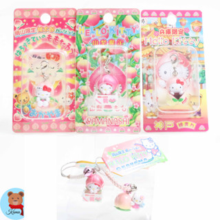 5 peaches Hello Kitty Souvenir mobile keychains from Japan Sanrio🇯🇵พวงกุญแจ คิตตี้ ของฝากจากญี่ปุ่น