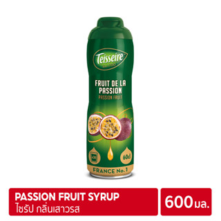 Teisseire Passion Fruit Syrup 600 ml | ไซรัป เตสแซร์ กลิ่นเสาวรส