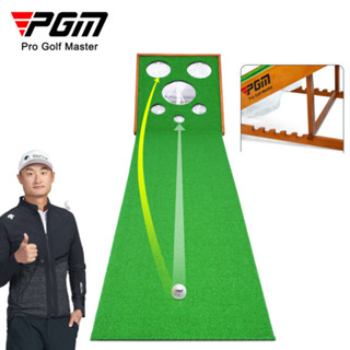 พรมพัตต์ พรมฝึกซ้อมกอล์ฟ PGM (TL036) Golf Putting Mat สินค้าเป็นโครงไม้ ซ้อมง่าย ใช้งานได้ทุกเพศ