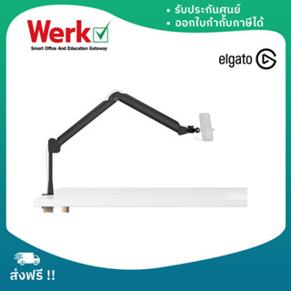 Elgato Wave Mic Arm แขนจับไมค์