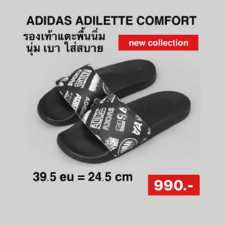 Adidas รองเท้าแตะ Adilette Comfort Slides | Core Black/Core Black/Cloud White ( FZ1750 )