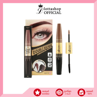 A-402 ashley Double Head Mascara #ขนตา+คิ้ว ดับเบิ้ล เฮด มาสคาร่า