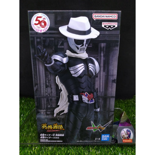 (ของแท้) มาสไรเดอร์ สคัล Kamen Rider 50th Heros Brave Statue - Kamen Rider Skull