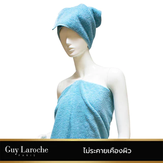 GUY LAROCHE Towel ผ้าขนหนูพรีเมี่ยม คอตตอน100% ใยยาวเส้นเล็กพิเศษ มีให้เลือกถึงไซสใหญ่พิเศษ (TGC201)