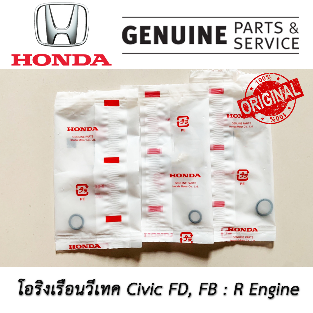 โอริงเรือนวีเทค​ แท้ห้าง​ ทั้ง 3 ตัว Civic​ FD FB R18 R20 โอริงโซลินอยด์ VTEC Spool Valve O-ring แท้