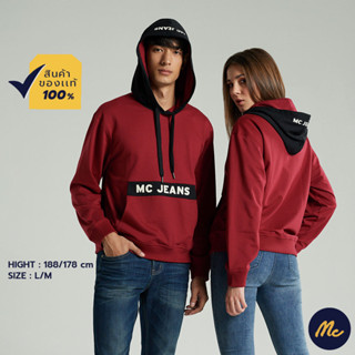 Mc JEANS เสื้อกันหนาว เสื้อ ฮู้ด mc สีแดง เสื้อสเวตเตอร์ ใส่ได้ทั้งผู้หญิงและผู้ชาย ผ้านุ่ม ระบายอากาศได้ดี MTSP735