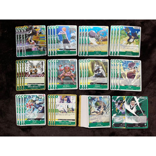 [OP03] Complete สุดคุ้ม C U R SR L สีเขียว One Piece Card Game การ์ดเกม วันพีซ  อย่างละ 4 ใบ + Leader 1 ใบ