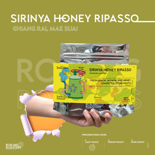 Rolling Roasters เมล็ดกาแฟคั่วอ่อน SIRINYA HONEY RIPASSO - ขนาด 100g , 200g