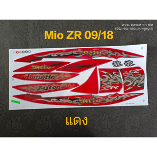 สติ๊กเกอร์ Mio สองตา Mio ตาโต สีแดง ปี 2009 รุ่น 18