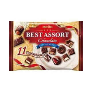 ช็อกโกแลตระดับพรีเมียมจากญี่ปุ่น Meito Sangyo Best Assorted Chocolate 288g