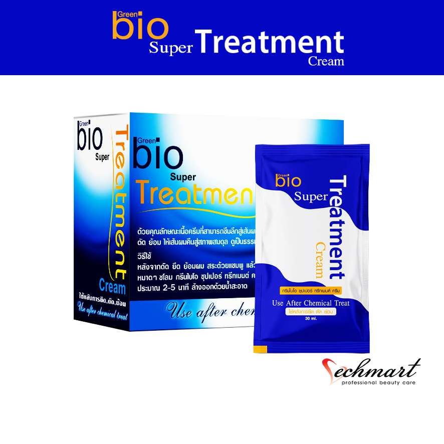 (2กล่อง 48ซอง)💎 Green Bio กรีนไบโอ ซุปเปอร์ ทรีทเมนท์ ครีมบำรุงผม (สีน้ำเงิน) หมักผม ผมเสีย ผมแห้ง ของแท้💯 *(2กล่อง)* รูปที่ 7