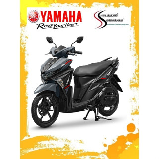 รถจักรยานยนต์ Yamaha GT 125 cc.ใหม่ รถมอเตอร์ไซค์ ส่งเฉพาะกรุงเทพและปริมณฑล ผ่อนได้สำหรับลูกค้า กทม.