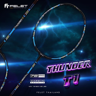 ไม้แบดมินตัน FELET THUNDER T1