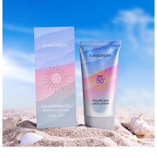 ครีมกันแดดม่วง SUNSCREEN SPF50+ ครีมกันแดดนมวัว 60 กรัม สูตรอ่อนโยน กันน้ำ กันเหงื่อ ครีมกันแดดหน้า กันแดด