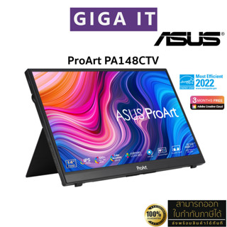 ASUS ProArt Display PA148CTV 14” Touch Portable IPS (Full HD, Typc-C &amp; Mini HDMI, Rec.709 100%, SPK) ประกัน Onsite 3 ปี