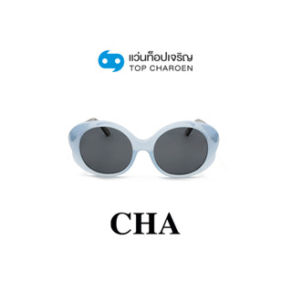 CHA แว่นกันแดดทรงButterfly YC30032-C4 size 52 By ท็อปเจริญ