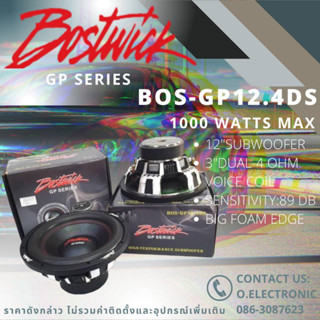 🔈👍ดอกซับ12นิ้ว BOSTWICK รุ่น BOS-GP12.4DS โครงหล่อแม่เหล็ก2ชั้น 🔈🔉