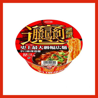 บะหมี่กึ่งสำเร็จรูปรสซุปสไปซี่ SANYO FOODS Bian Bian Noodle Style Spicy Hot Soup Noodles110g