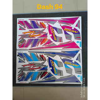 สติ๊กเกอร์ Dash-R ปี 1994