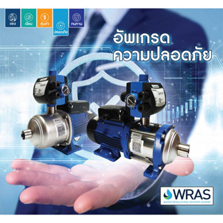 ปั๊มน้ำ LOWARA GENYO SERIES PUMP (PF12) ปั๊มน้ำแรงดันคงที่ 350 -750 วัตต์@wsang