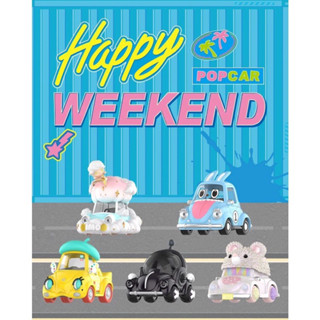 กล่องสุ่ม(แบบเลือกตัว) ลิขสิทธิ์แท้ Pop Mart POPCAR HAPPY WEEKEND Series crybaby molly instinctoy พร้อมส่งจากกรุงเทพฯ