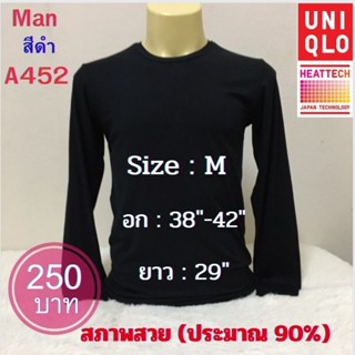 A452 เสื้อฮีทเทคชาย uniqlo heattech man มือ2