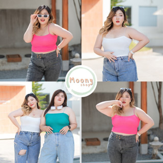 🍭Moonyshop🍭เสื้อครอปสายเดี่ยว ผ้าลอนมาม่า Crop Top Plussize ใส่ไม่ได้ เปลี่ยนได้ #509