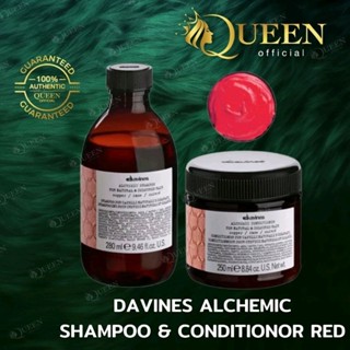 Davines แชมพู Alchemic Shampoo Red /Conditioner Red 280ml / 250 ml แชมพู ครีมนวดผม สำหรับเติมเม็ดสีแดง