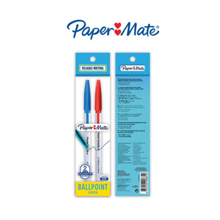 Paper Mate 045 ปากกา ปากกาลูกลื่น เปเปอร์เมท เรโนล์ 045 ขนาดหัวปากกา 0.7 มม. หมึกน้ำเงิน