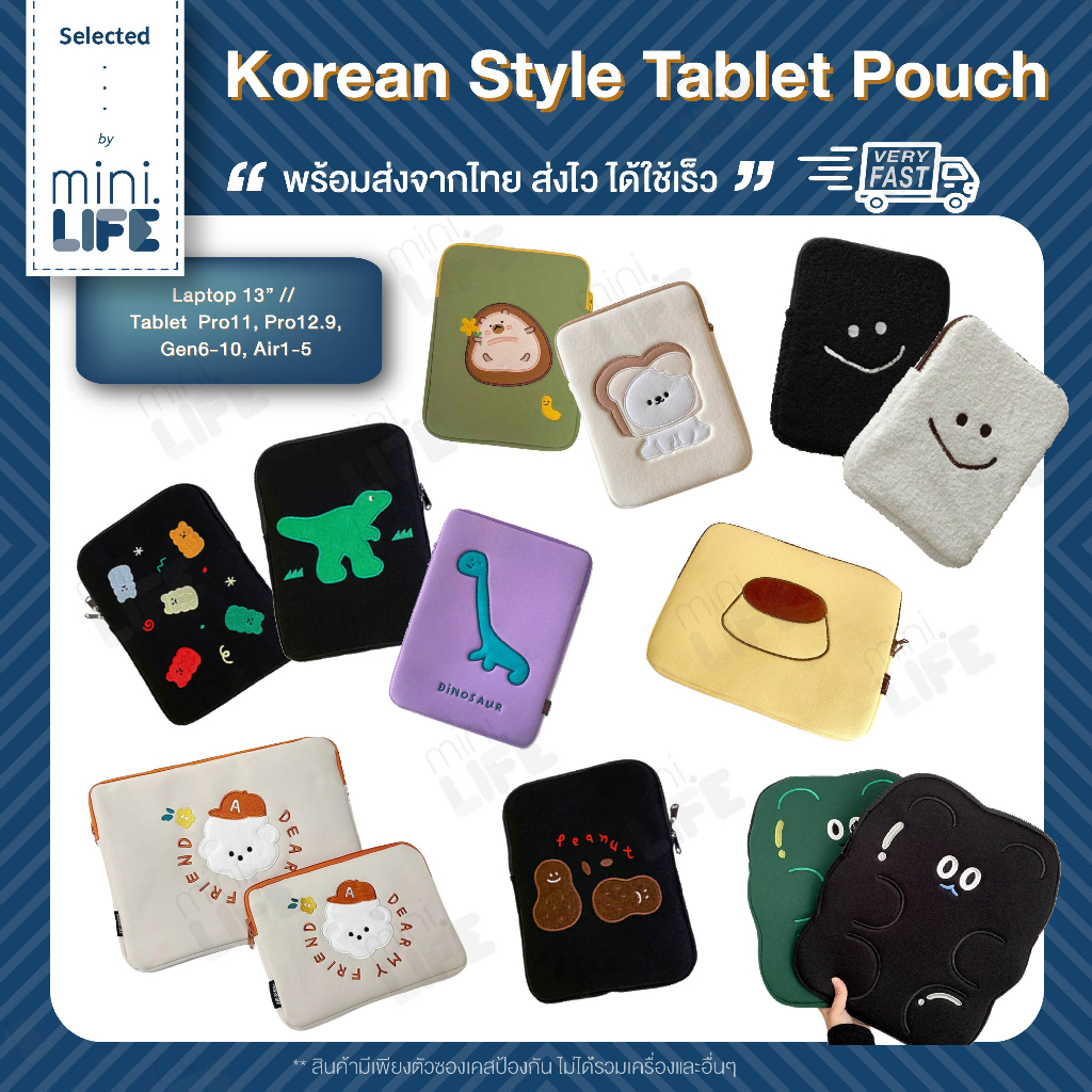 [ พร้อมส่ง ] กระเป๋า สำหรับ Tablet สไตล์เกาหลี ลายปัก น่ารัก คิ้วท์ ซอง for ipad pro 11 12 gen 6 7 8 MB 13 16