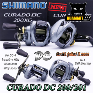 รอกหยดน้ำ ชิมาโน่ SHIMANO CURADO DC 200/201 HG และ XG (มีทั้งหมุนขวาและหมุนซ้าย)