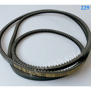 สายพาน V-belt  เบอร์ SPA2582 อะไหล่เครื่องซักผ้า (LTA00254)