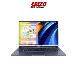 ASUS VIVOBOOK 16 D1603QA-MB706WS NOTEBOOK (โน๊ตบุ๊ค) AMD Ryzen7 5800H HS/QUIET BLUE / By Speed Gaming