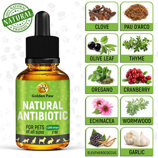 Natural Anti biotic สมุนไพร สัตว์ป่วย เสริมภูมิ ฟื้นฟูร่างกาย สกัดจากธรรมชาติ (สัตว์เลี้ยง)