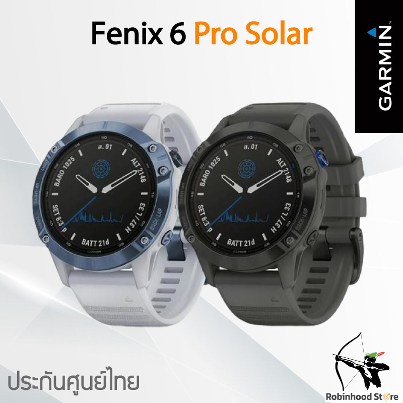 GARMIN FENIX 6 PRO SOLAR  นาฬิกาอัจฉริยะ สำหรับการออกกำลังกาย ฟังก์ชั่นครบที่สุด Multisport GPS  ✅รับประกันศูนย์
