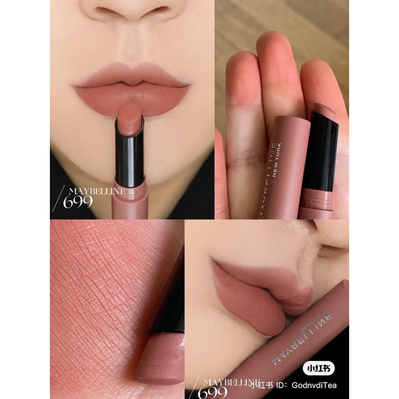 สีนู๊ดน้ำตาลที่ถูกต้อง MAYBELLINE New York Color Sensational Ultimate – โปรปัง